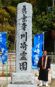 川崎霊園入口の石柱！